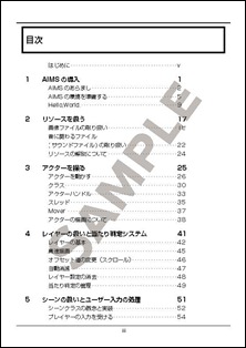 AIMS_book_sample.pdf_003