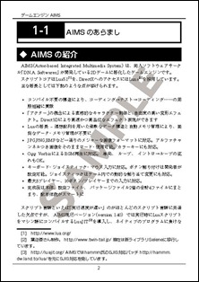 AIMS_book_sample.pdf_008