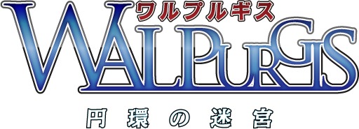 walpurgis_logo