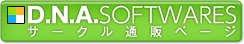 サークル通販へ