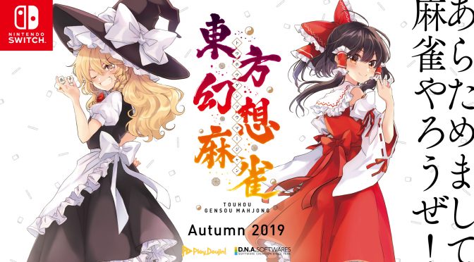 Nintendo Switch『東方幻想麻雀』／例大祭2019で展示します