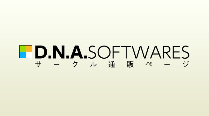 サークル通販でのメール便発送終了について